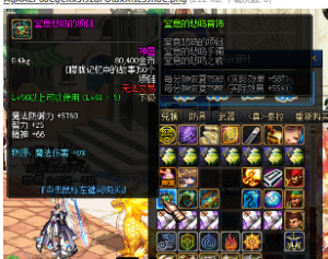 经典冒险闯关DOF端游【70复古浪浪5.0】最新整理版本pvf+客户端360云搜资源网_手游服务端_手游一键端,藏宝湾_教私服_手游源码_网游单机_网单源码_H5游戏源码_商业服务端_商业手游源码_商业服务端源码_小白学开服_私服服务端源码,手游私服_网游单机_传奇手游源码云趣资源网