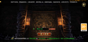 白日门传奇手游【旺旺无限刀雷霆万钧修复版】最新整理Win360云搜资源网_手游服务端_手游一键端,藏宝湾_教私服_手游源码_网游单机_网单源码_H5游戏源码_商业服务端_商业手游源码_商业服务端源码_小白学开服_私服服务端源码,手游私服_网游单机_传奇手游源码云趣资源网