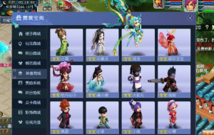 [端游] [梦幻西游]单机，火影/龙脉/魂环/精灵/元神/翅膀综合版本360云搜资源网_手游服务端_手游一键端,藏宝湾_教私服_手游源码_网游单机_网单源码_H5游戏源码_商业服务端_商业手游源码_商业服务端源码_小白学开服_私服服务端源码,手游私服_网游单机_传奇手游源码云趣资源网