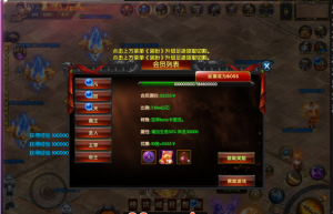 【封神超变】价值2万超变白日门+后台+视频教程+win手工360云搜资源网_手游服务端_手游一键端,藏宝湾_教私服_手游源码_网游单机_网单源码_H5游戏源码_商业服务端_商业手游源码_商业服务端源码_小白学开服_私服服务端源码,手游私服_网游单机_传奇手游源码云趣资源网