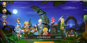 【龙之谷-腹黑龙】+liunx服务端+客户端+视频架设教程360云搜资源网_手游服务端_手游一键端,藏宝湾_教私服_手游源码_网游单机_网单源码_H5游戏源码_商业服务端_商业手游源码_商业服务端源码_小白学开服_私服服务端源码,手游私服_网游单机_传奇手游源码云趣资源网