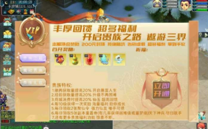 【独家梦幻仙友商业开服】+自制特色功能+修复已知BUG+手游仙友系统+宝箱+会员+活动超多+自由挂机360云搜资源网_手游服务端_手游一键端,藏宝湾_教私服_手游源码_网游单机_网单源码_H5游戏源码_商业服务端_商业手游源码_商业服务端源码_小白学开服_私服服务端源码,手游私服_网游单机_传奇手游源码云趣资源网