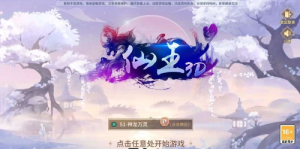 稀有3D国风回合手游【万灵山海之镜神龙版】最新整理Linux手工服务端+安卓苹果双端+GM授权后台+运行后台+假人陪玩+无限开新区脚本360云搜资源网_手游服务端_手游一键端,藏宝湾_教私服_手游源码_网游单机_网单源码_H5游戏源码_商业服务端_商业手游源码_商业服务端源码_小白学开服_私服服务端源码,手游私服_网游单机_传奇手游源码云趣资源网