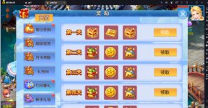 MT3换皮MH【龙腾西游 】最新整理Linux手工服务端++安卓苹果（自行打包替换）+GM后台360云搜资源网_手游服务端_手游一键端,藏宝湾_教私服_手游源码_网游单机_网单源码_H5游戏源码_商业服务端_商业手游源码_商业服务端源码_小白学开服_私服服务端源码,手游私服_网游单机_传奇手游源码云趣资源网