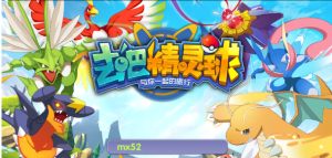 【去吧精灵球】WIN端+教程+后台+双端360云搜资源网_手游服务端_手游一键端,藏宝湾_教私服_手游源码_网游单机_网单源码_H5游戏源码_商业服务端_商业手游源码_商业服务端源码_小白学开服_私服服务端源码,手游私服_网游单机_传奇手游源码云趣资源网