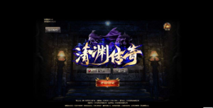 【清渊白鹭冰雪H5完整版】Linux手工服务端+管理后台+GM后台+教程360云搜资源网_手游服务端_手游一键端,藏宝湾_教私服_手游源码_网游单机_网单源码_H5游戏源码_商业服务端_商业手游源码_商业服务端源码_小白学开服_私服服务端源码,手游私服_网游单机_传奇手游源码云趣资源网