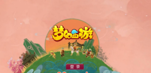 【云端西游】MT3换皮+liunx服务端+安卓IOS客户端+视频架设教程+GM后台+玩法攻略360云搜资源网_手游服务端_手游一键端,藏宝湾_教私服_手游源码_网游单机_网单源码_H5游戏源码_商业服务端_商业手游源码_商业服务端源码_小白学开服_私服服务端源码,手游私服_网游单机_传奇手游源码云趣资源网