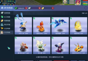 GGE2互通西游【死神西游精修版】最新整理Win系服务端+安卓360云搜资源网_手游服务端_手游一键端,藏宝湾_教私服_手游源码_网游单机_网单源码_H5游戏源码_商业服务端_商业手游源码_商业服务端源码_小白学开服_私服服务端源码,手游私服_网游单机_传奇手游源码云趣资源网