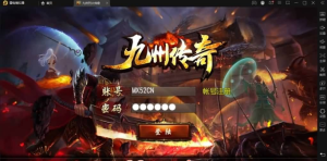 单职业【九州传奇】手游+双端+文字架设教程+GM后台360云搜资源网_手游服务端_手游一键端,藏宝湾_教私服_手游源码_网游单机_网单源码_H5游戏源码_商业服务端_商业手游源码_商业服务端源码_小白学开服_私服服务端源码,手游私服_网游单机_传奇手游源码云趣资源网