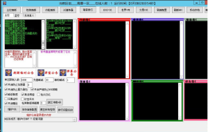 某道-超变风云再起全套360云搜资源网_手游服务端_手游一键端,藏宝湾_教私服_手游源码_网游单机_网单源码_H5游戏源码_商业服务端_商业手游源码_商业服务端源码_小白学开服_私服服务端源码,手游私服_网游单机_传奇手游源码云趣资源网