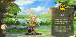 3D动作冒险手游【龙之谷之符文龙】12月Linux手工服务端+授权后台360云搜资源网_手游服务端_手游一键端,藏宝湾_教私服_手游源码_网游单机_网单源码_H5游戏源码_商业服务端_商业手游源码_商业服务端源码_小白学开服_私服服务端源码,手游私服_网游单机_传奇手游源码云趣资源网