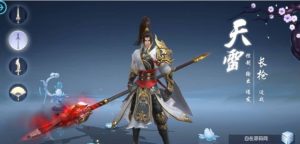 【全民斩仙】 Linux 手工端+教程+后台+双端360云搜资源网_手游服务端_手游一键端,藏宝湾_教私服_手游源码_网游单机_网单源码_H5游戏源码_商业服务端_商业手游源码_商业服务端源码_小白学开服_私服服务端源码,手游私服_网游单机_传奇手游源码云趣资源网