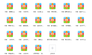 几套某道时装素材360云搜资源网_手游服务端_手游一键端,藏宝湾_教私服_手游源码_网游单机_网单源码_H5游戏源码_商业服务端_商业手游源码_商业服务端源码_小白学开服_私服服务端源码,手游私服_网游单机_传奇手游源码云趣资源网