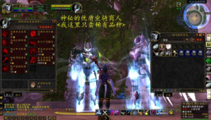 典藏怀旧端游【魔兽世界335永恒之井】最新整理Win系服务端+PC客户端+网页注册+GM指令教程+详细搭建教程360云搜资源网_手游服务端_手游一键端,藏宝湾_教私服_手游源码_网游单机_网单源码_H5游戏源码_商业服务端_商业手游源码_商业服务端源码_小白学开服_私服服务端源码,手游私服_网游单机_传奇手游源码云趣资源网