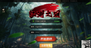 【2D江湖之涧1.5阿拉德】最新整理Linux手工服务端+全套表+管理后台+安卓苹果双端+详细搭建教程+视频架设教程360云搜资源网_手游服务端_手游一键端,藏宝湾_教私服_手游源码_网游单机_网单源码_H5游戏源码_商业服务端_商业手游源码_商业服务端源码_小白学开服_私服服务端源码,手游私服_网游单机_传奇手游源码云趣资源网