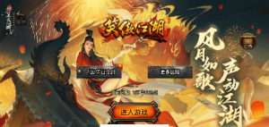 战神引擎传奇手游【笑傲江湖单职业精修版】最新整理Win系特色服务端+安卓苹果双端+GM授权后台+详细搭建教程360云搜资源网_手游服务端_手游一键端,藏宝湾_教私服_手游源码_网游单机_网单源码_H5游戏源码_商业服务端_商业手游源码_商业服务端源码_小白学开服_私服服务端源码,手游私服_网游单机_传奇手游源码云趣资源网