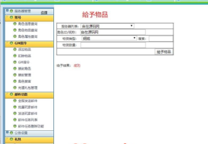 仙侠手游【魔天记3D】+视频架设教程+GM工具+客户端+修改教程360云搜资源网_手游服务端_手游一键端,藏宝湾_教私服_手游源码_网游单机_网单源码_H5游戏源码_商业服务端_商业手游源码_商业服务端源码_小白学开服_私服服务端源码,手游私服_网游单机_传奇手游源码云趣资源网