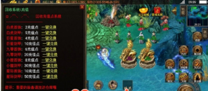 战神引擎【星际火龙】完整修复版本-五大陆-元素攻击等360云搜资源网_手游服务端_手游一键端,藏宝湾_教私服_手游源码_网游单机_网单源码_H5游戏源码_商业服务端_商业手游源码_商业服务端源码_小白学开服_私服服务端源码,手游私服_网游单机_传奇手游源码云趣资源网