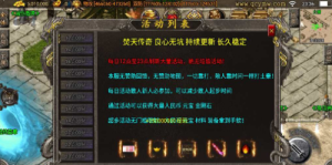 【单职业焚天魂环40大陆免受权版】特色服务端+远古九界+大陆穿梭+神界穿梭+最终篇章360云搜资源网_手游服务端_手游一键端,藏宝湾_教私服_手游源码_网游单机_网单源码_H5游戏源码_商业服务端_商业手游源码_商业服务端源码_小白学开服_私服服务端源码,手游私服_网游单机_传奇手游源码云趣资源网