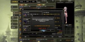 龙之谷单机版V439同步489大翅膀梦尽武器洞察献身漫天米诺斯加强360云搜资源网_手游服务端_手游一键端,藏宝湾_教私服_手游源码_网游单机_网单源码_H5游戏源码_商业服务端_商业手游源码_商业服务端源码_小白学开服_私服服务端源码,手游私服_网游单机_传奇手游源码云趣资源网