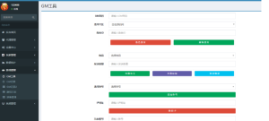 【漂海西游】大话西游最新整理 +文字教程+视频教程+修复GM后台360云搜资源网_手游服务端_手游一键端,藏宝湾_教私服_手游源码_网游单机_网单源码_H5游戏源码_商业服务端_商业手游源码_商业服务端源码_小白学开服_私服服务端源码,手游私服_网游单机_传奇手游源码云趣资源网