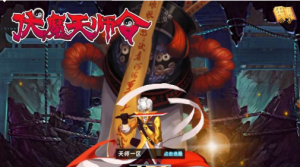 横版格斗手游【伏魔天师令】特色服务端+安卓+详细搭建教程360云搜资源网_手游服务端_手游一键端,藏宝湾_教私服_手游源码_网游单机_网单源码_H5游戏源码_商业服务端_商业手游源码_商业服务端源码_小白学开服_私服服务端源码,手游私服_网游单机_传奇手游源码云趣资源网