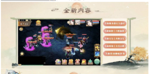 天空超变最新整理Linux手工服务端+搭建教程360云搜资源网_手游服务端_手游一键端,藏宝湾_教私服_手游源码_网游单机_网单源码_H5游戏源码_商业服务端_商业手游源码_商业服务端源码_小白学开服_私服服务端源码,手游私服_网游单机_传奇手游源码云趣资源网