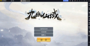 【仙梦奇缘之九幽仙域超变版】Win服务器端+安卓IOS多区跨服+全套明文商城后台+管理后台+GM授权后台+搭建教程360云搜资源网_手游服务端_手游一键端,藏宝湾_教私服_手游源码_网游单机_网单源码_H5游戏源码_商业服务端_商业手游源码_商业服务端源码_小白学开服_私服服务端源码,手游私服_网游单机_传奇手游源码云趣资源网