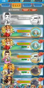 【少年西游记内购版】Linux一键全自动搭建脚本+安卓苹果双端+CDK授权后台+360云搜资源网_手游服务端_手游一键端,藏宝湾_教私服_手游源码_网游单机_网单源码_H5游戏源码_商业服务端_商业手游源码_商业服务端源码_小白学开服_私服服务端源码,手游私服_网游单机_传奇手游源码云趣资源网