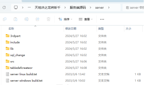 精品3D仙侠手游【天地决之龙将斩千】源码360云搜资源网_手游服务端_手游一键端,藏宝湾_教私服_手游源码_网游单机_网单源码_H5游戏源码_商业服务端_商业手游源码_商业服务端源码_小白学开服_私服服务端源码,手游私服_网游单机_传奇手游源码云趣资源网
