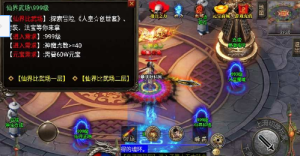 【伏羲冰雪魂环十五大陆二开版】特色服务端+鞭尸+魂骨+神力+魂环+转生360云搜资源网_手游服务端_手游一键端,藏宝湾_教私服_手游源码_网游单机_网单源码_H5游戏源码_商业服务端_商业手游源码_商业服务端源码_小白学开服_私服服务端源码,手游私服_网游单机_传奇手游源码云趣资源网