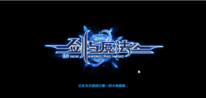 [一键安装] 新剑与魔法手游VM一键端GM后台视频教程360云搜资源网_手游服务端_手游一键端,藏宝湾_教私服_手游源码_网游单机_网单源码_H5游戏源码_商业服务端_商业手游源码_商业服务端源码_小白学开服_私服服务端源码,手游私服_网游单机_传奇手游源码云趣资源网