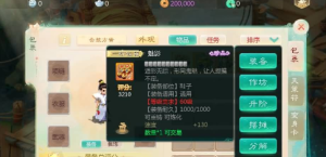 【大话西游】回合制手游【飘渺西游六阶飞升版】+全自动搭建服务端+安卓端+苹果端+GM后台+视频搭建教程360云搜资源网_手游服务端_手游一键端,藏宝湾_教私服_手游源码_网游单机_网单源码_H5游戏源码_商业服务端_商业手游源码_商业服务端源码_小白学开服_私服服务端源码,手游私服_网游单机_传奇手游源码云趣资源网