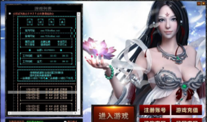 GXX引擎传奇端游【文龙探秘HD高清版】最新整理WIN系服务端+配套补丁+详细搭建教程360云搜资源网_手游服务端_手游一键端,藏宝湾_教私服_手游源码_网游单机_网单源码_H5游戏源码_商业服务端_商业手游源码_商业服务端源码_小白学开服_私服服务端源码,手游私服_网游单机_传奇手游源码云趣资源网