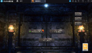 GOD三端引擎传奇手游【三职业1.76雾都传奇】最新三端+2003经典烟花复古360云搜资源网_手游服务端_手游一键端,藏宝湾_教私服_手游源码_网游单机_网单源码_H5游戏源码_商业服务端_商业手游源码_商业服务端源码_小白学开服_私服服务端源码,手游私服_网游单机_传奇手游源码云趣资源网