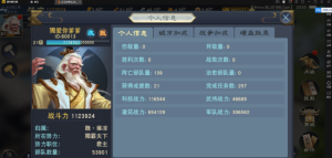 汉王纷争+教程+工具360云搜资源网_手游服务端_手游一键端,藏宝湾_教私服_手游源码_网游单机_网单源码_H5游戏源码_商业服务端_商业手游源码_商业服务端源码_小白学开服_私服服务端源码,手游私服_网游单机_传奇手游源码云趣资源网