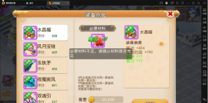 【云顶西游】岁月西游魔改+18职业服务端+双端+GM后台360云搜资源网_手游服务端_手游一键端,藏宝湾_教私服_手游源码_网游单机_网单源码_H5游戏源码_商业服务端_商业手游源码_商业服务端源码_小白学开服_私服服务端源码,手游私服_网游单机_传奇手游源码云趣资源网