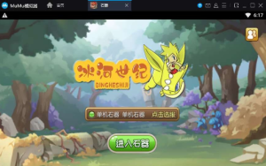 典藏怀旧手游【175冰河石器】2024整理单机一键即玩镜像端+教程360云搜资源网_手游服务端_手游一键端,藏宝湾_教私服_手游源码_网游单机_网单源码_H5游戏源码_商业服务端_商业手游源码_商业服务端源码_小白学开服_私服服务端源码,手游私服_网游单机_传奇手游源码云趣资源网