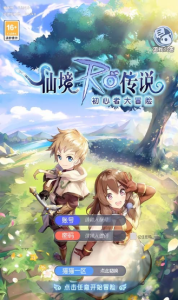 你们二次元真会玩/梦幻契约/一键端/手工端/运营后台/授 ...360云搜资源网_手游服务端_手游一键端,藏宝湾_教私服_手游源码_网游单机_网单源码_H5游戏源码_商业服务端_商业手游源码_商业服务端源码_小白学开服_私服服务端源码,手游私服_网游单机_传奇手游源码云趣资源网