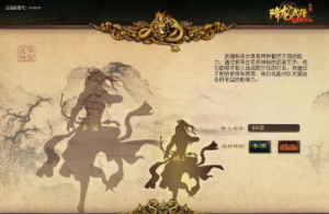 典藏怀旧端游【天晴征服-降龙武僧版本】最新整理WIN系服务端+PC客户端+详细搭建教程+账号注册教程360云搜资源网_手游服务端_手游一键端,藏宝湾_教私服_手游源码_网游单机_网单源码_H5游戏源码_商业服务端_商业手游源码_商业服务端源码_小白学开服_私服服务端源码,手游私服_网游单机_传奇手游源码云趣资源网