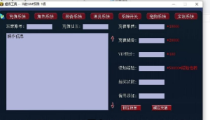 【梦幻西游】再续前缘08钓鱼自改西游/怀旧+新玩法带工具360云搜资源网_手游服务端_手游一键端,藏宝湾_教私服_手游源码_网游单机_网单源码_H5游戏源码_商业服务端_商业手游源码_商业服务端源码_小白学开服_私服服务端源码,手游私服_网游单机_传奇手游源码云趣资源网