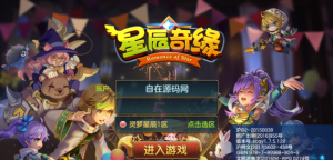 Q萌回合手游【灵梦星辰】Linux手工端+GM授权后台+二区360云搜资源网_手游服务端_手游一键端,藏宝湾_教私服_手游源码_网游单机_网单源码_H5游戏源码_商业服务端_商业手游源码_商业服务端源码_小白学开服_私服服务端源码,手游私服_网游单机_传奇手游源码云趣资源网