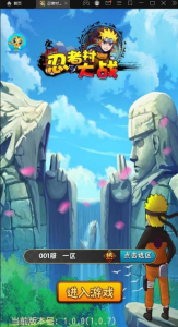 卡牌手游【忍者百分百】最新整理Linux手工端+GM后台+双端360云搜资源网_手游服务端_手游一键端,藏宝湾_教私服_手游源码_网游单机_网单源码_H5游戏源码_商业服务端_商业手游源码_商业服务端源码_小白学开服_私服服务端源码,手游私服_网游单机_传奇手游源码云趣资源网