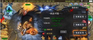 战神引擎手游:上古沉默三职业+专属神器+助战+全屏雷电+经典系列 + 海贼系列 + 骑战系列 20+时装！360云搜资源网_手游服务端_手游一键端,藏宝湾_教私服_手游源码_网游单机_网单源码_H5游戏源码_商业服务端_商业手游源码_商业服务端源码_小白学开服_私服服务端源码,手游私服_网游单机_传奇手游源码云趣资源网