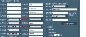 gou道亲测1.6端游，centos7.6 亲测360云搜资源网_手游服务端_手游一键端,藏宝湾_教私服_手游源码_网游单机_网单源码_H5游戏源码_商业服务端_商业手游源码_商业服务端源码_小白学开服_私服服务端源码,手游私服_网游单机_传奇手游源码云趣资源网