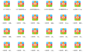 某道称号一块出了，几百款360云搜资源网_手游服务端_手游一键端,藏宝湾_教私服_手游源码_网游单机_网单源码_H5游戏源码_商业服务端_商业手游源码_商业服务端源码_小白学开服_私服服务端源码,手游私服_网游单机_传奇手游源码云趣资源网