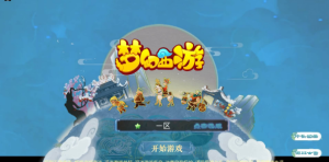 MT3换皮梦幻【霸道西游】liunx服务端+源码+安卓IOS客户端360云搜资源网_手游服务端_手游一键端,藏宝湾_教私服_手游源码_网游单机_网单源码_H5游戏源码_商业服务端_商业手游源码_商业服务端源码_小白学开服_私服服务端源码,手游私服_网游单机_传奇手游源码云趣资源网