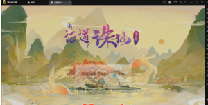 大话回合手游【精品西游之证道诛仙】最新整理Win半手工服务端360云搜资源网_手游服务端_手游一键端,藏宝湾_教私服_手游源码_网游单机_网单源码_H5游戏源码_商业服务端_商业手游源码_商业服务端源码_小白学开服_私服服务端源码,手游私服_网游单机_传奇手游源码云趣资源网