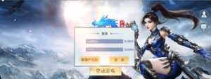 【剑侠情杨门】-双端ios15正常运行-教程超仔细+修改路径内冲360云搜资源网_手游服务端_手游一键端,藏宝湾_教私服_手游源码_网游单机_网单源码_H5游戏源码_商业服务端_商业手游源码_商业服务端源码_小白学开服_私服服务端源码,手游私服_网游单机_传奇手游源码云趣资源网