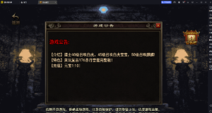 战神引擎--传奇手游之贪玩复古1.76赤月雷霆完整版360云搜资源网_手游服务端_手游一键端,藏宝湾_教私服_手游源码_网游单机_网单源码_H5游戏源码_商业服务端_商业手游源码_商业服务端源码_小白学开服_私服服务端源码,手游私服_网游单机_传奇手游源码云趣资源网